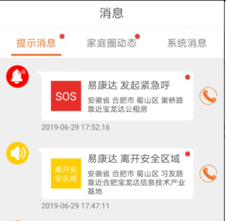 1711684658213816.png image.png